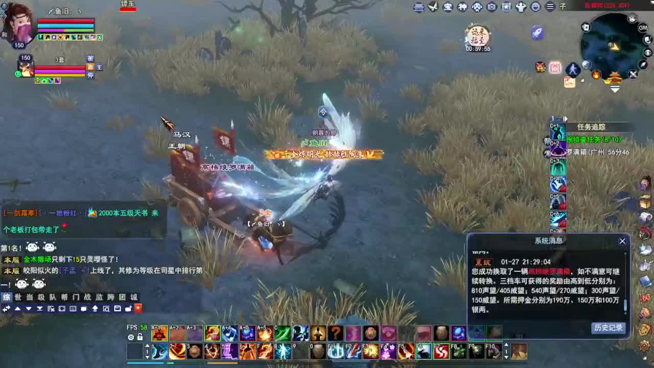 瑶台激情！专业看号估号！ 第3段