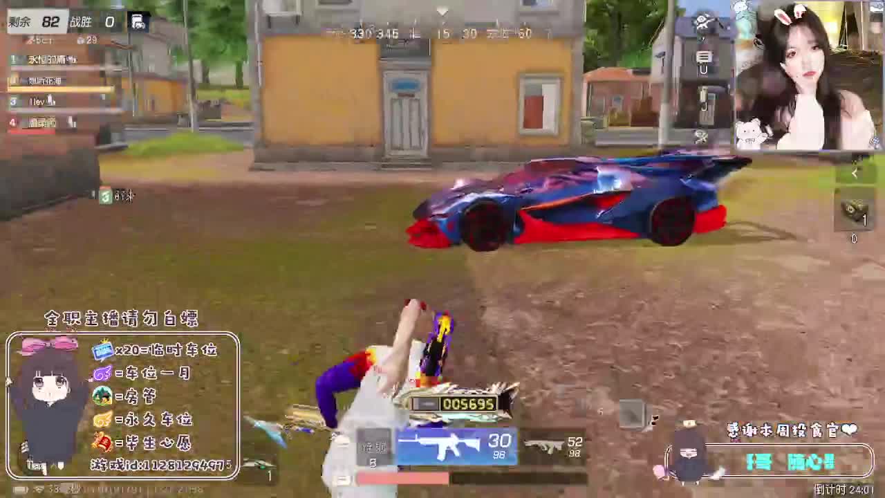 情绪稳定顾 第2段