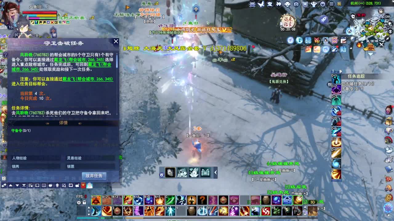 瑶台激情！专业看号估号！ 第4段