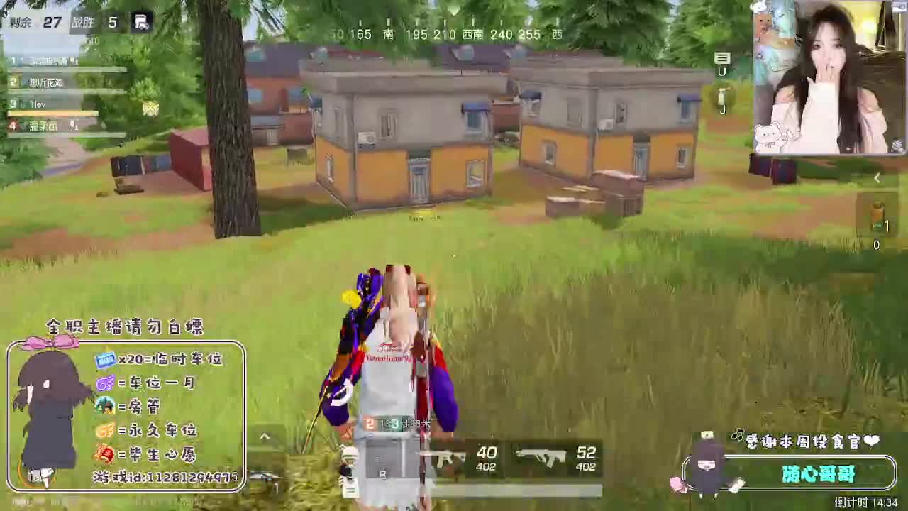 情绪稳定顾 第3段