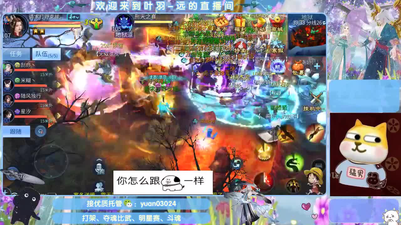接新大区资源。老区拖管~~~ 第3段