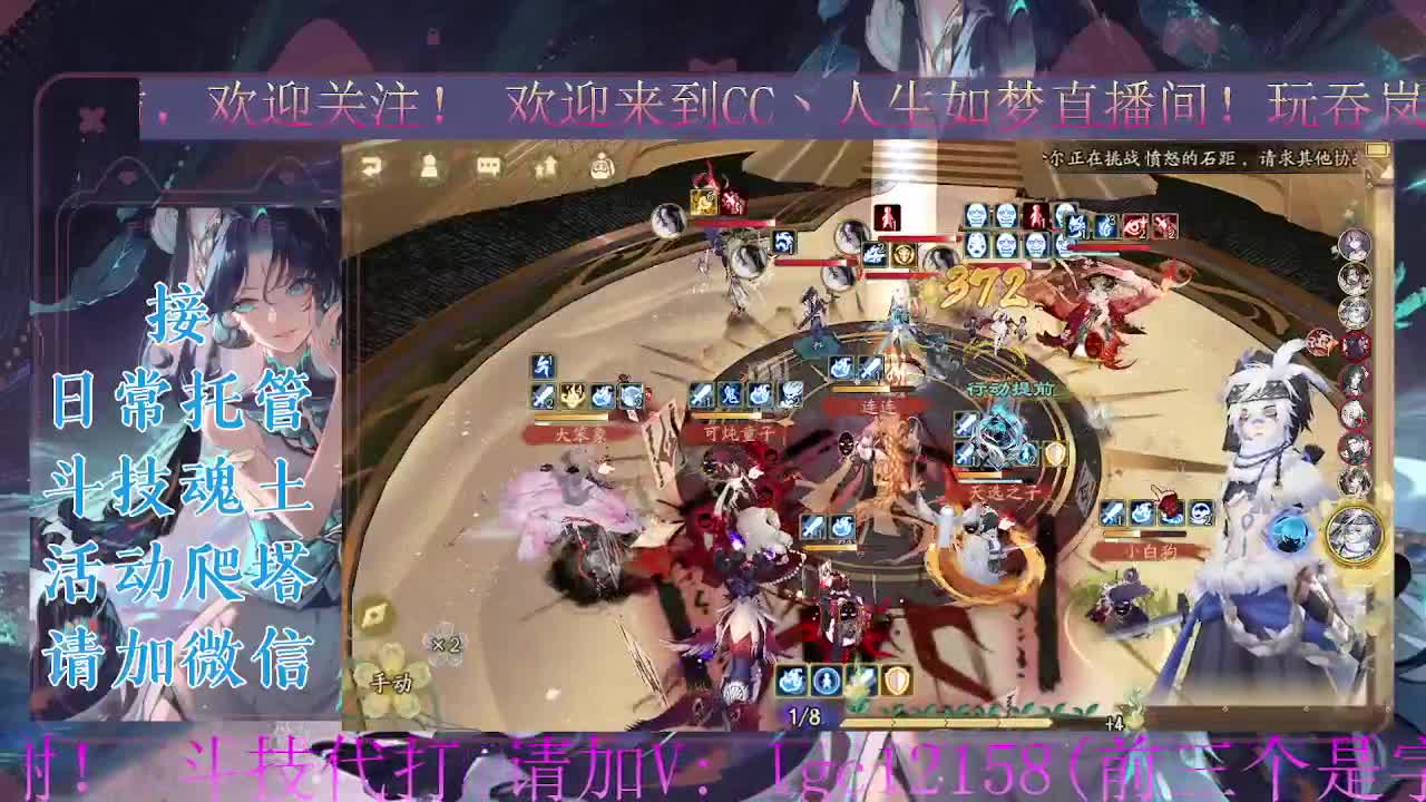 打打斗技。ban禅炸盾 第1段