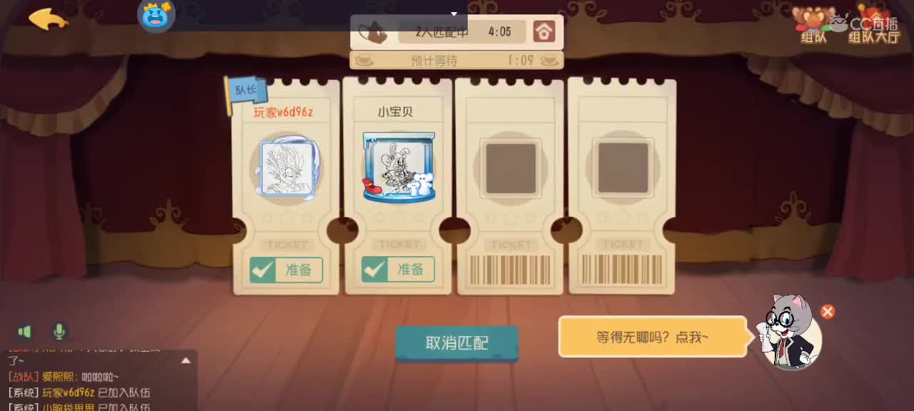 每天都好困 第1段