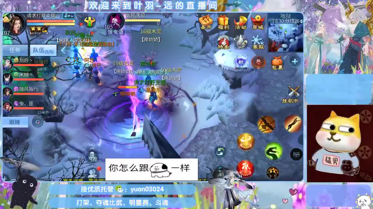 接新大区资源。老区拖管~~~ 第4段