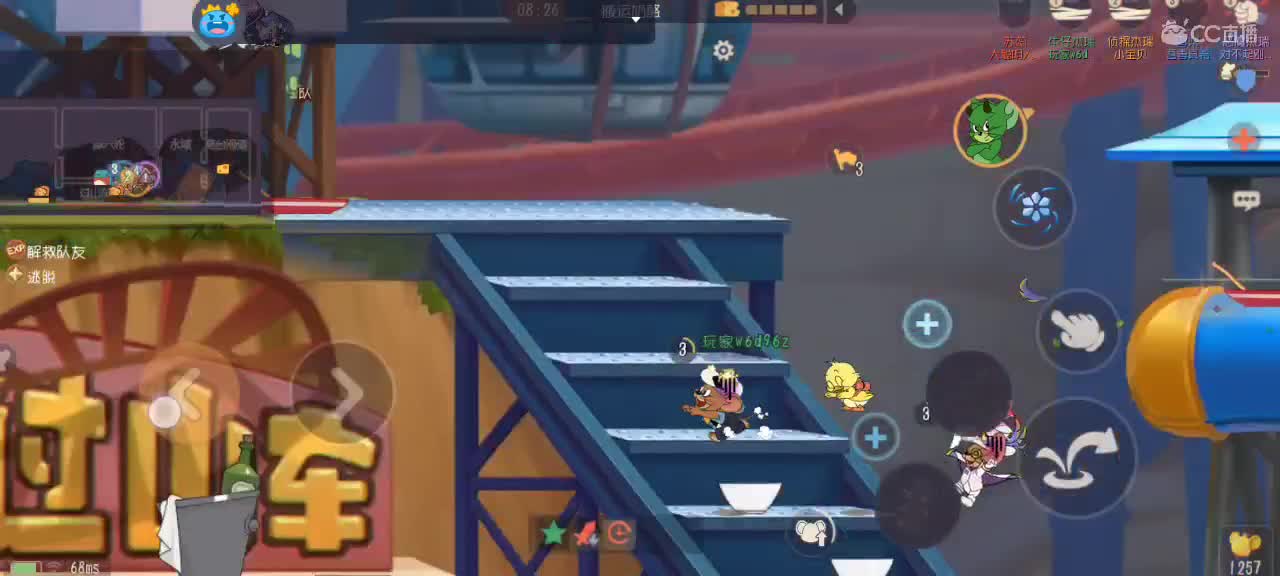 每天都好困 第2段