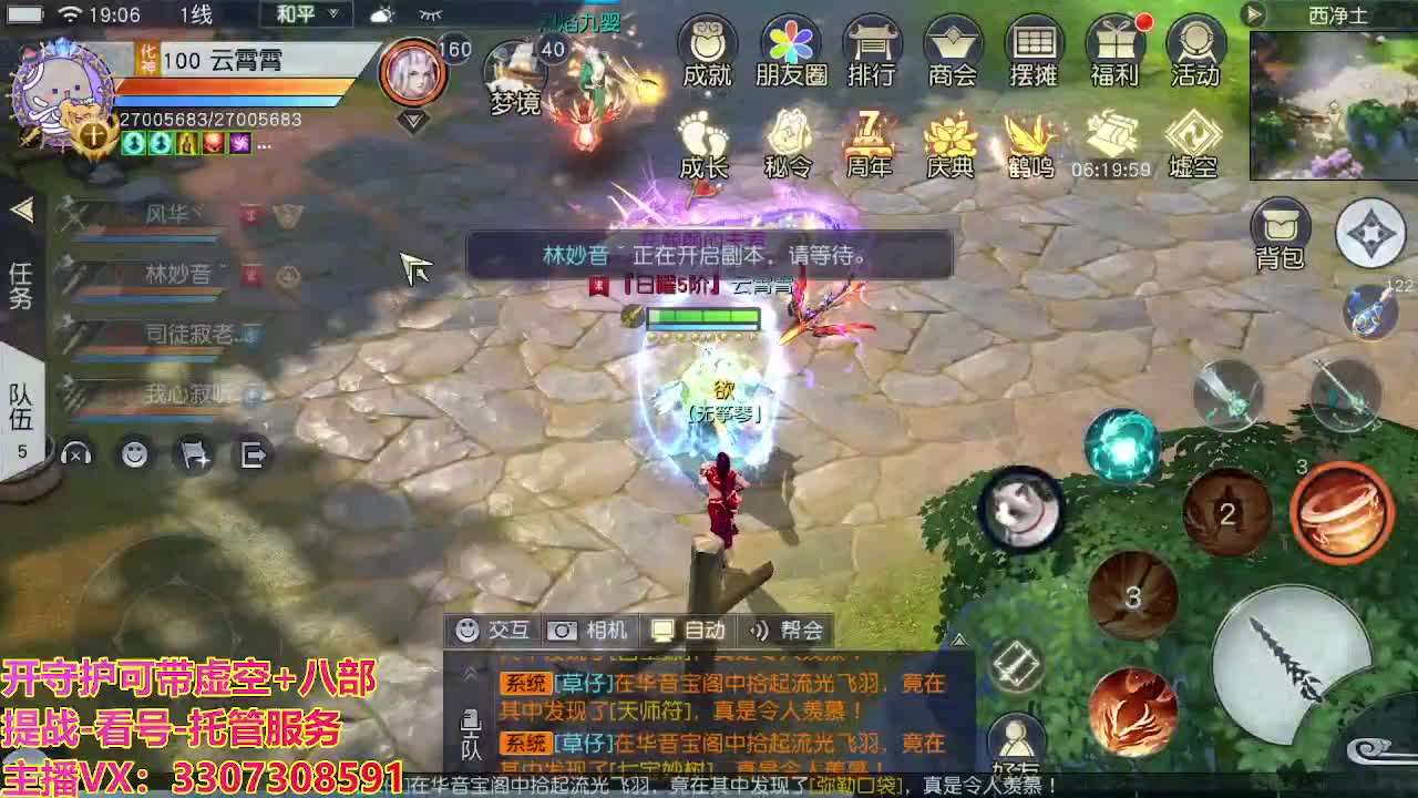 接托管日常所有 第1段