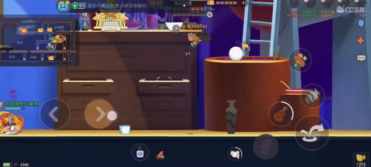 每天都好困 第3段