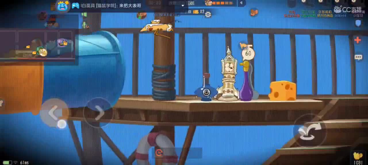 每天都好困 第4段