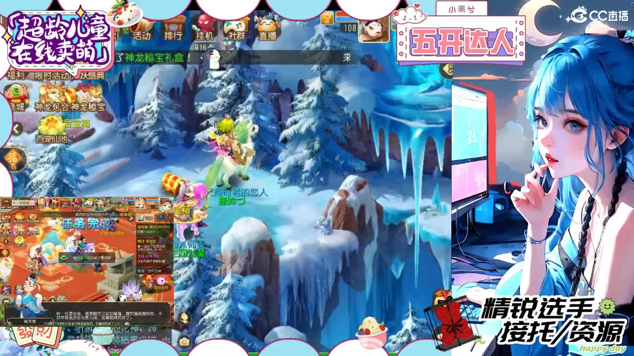 精锐多开，接所有 第1段