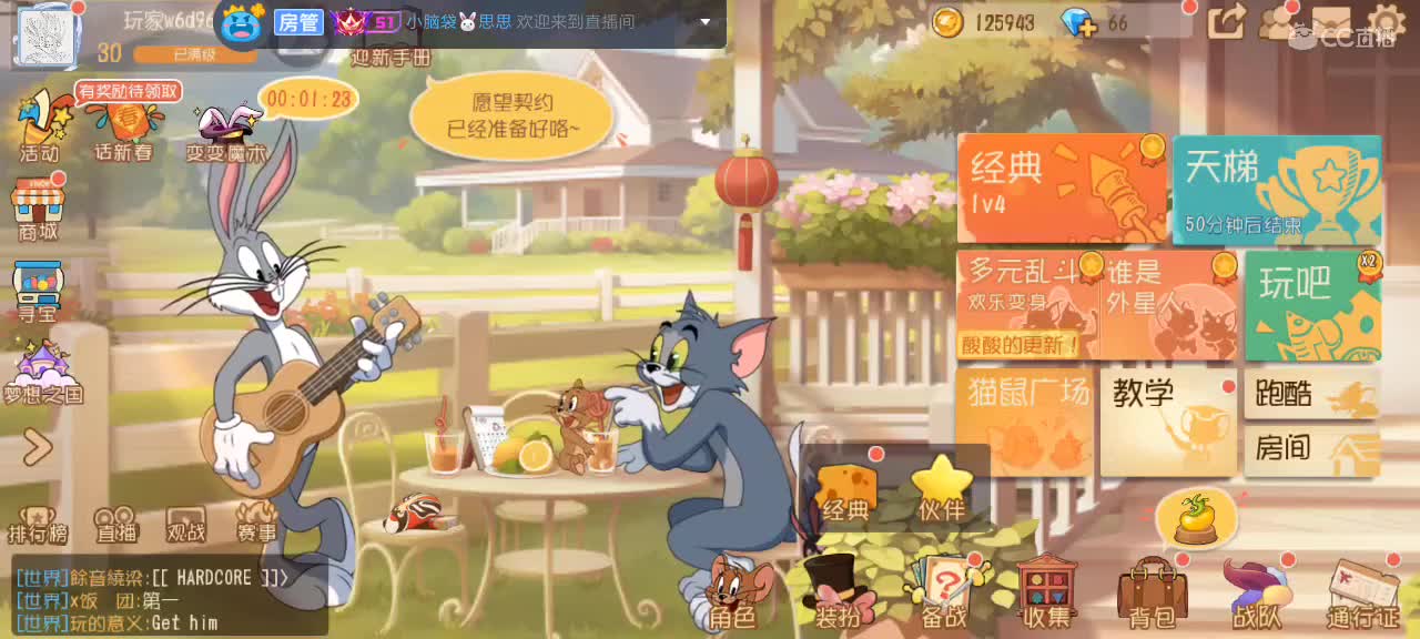 每天都好困 第5段