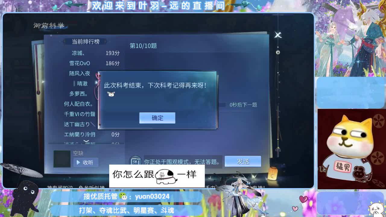 接新大区资源。老区拖管~~~ 第5段