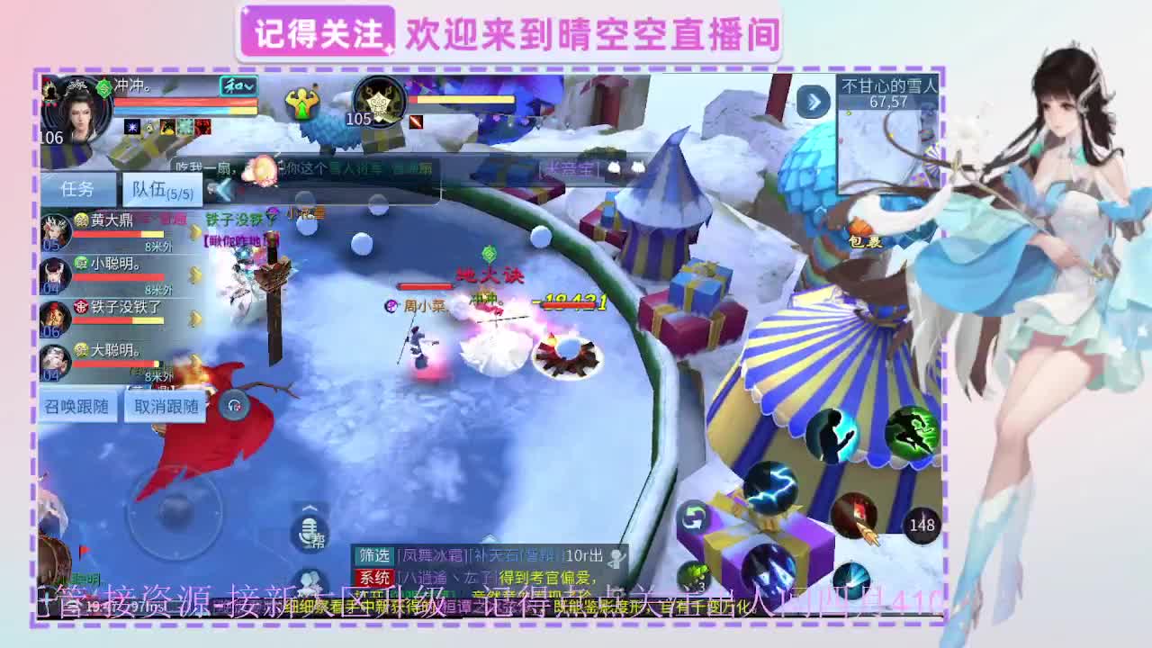 出人间四月第一画魂偃师 第2段