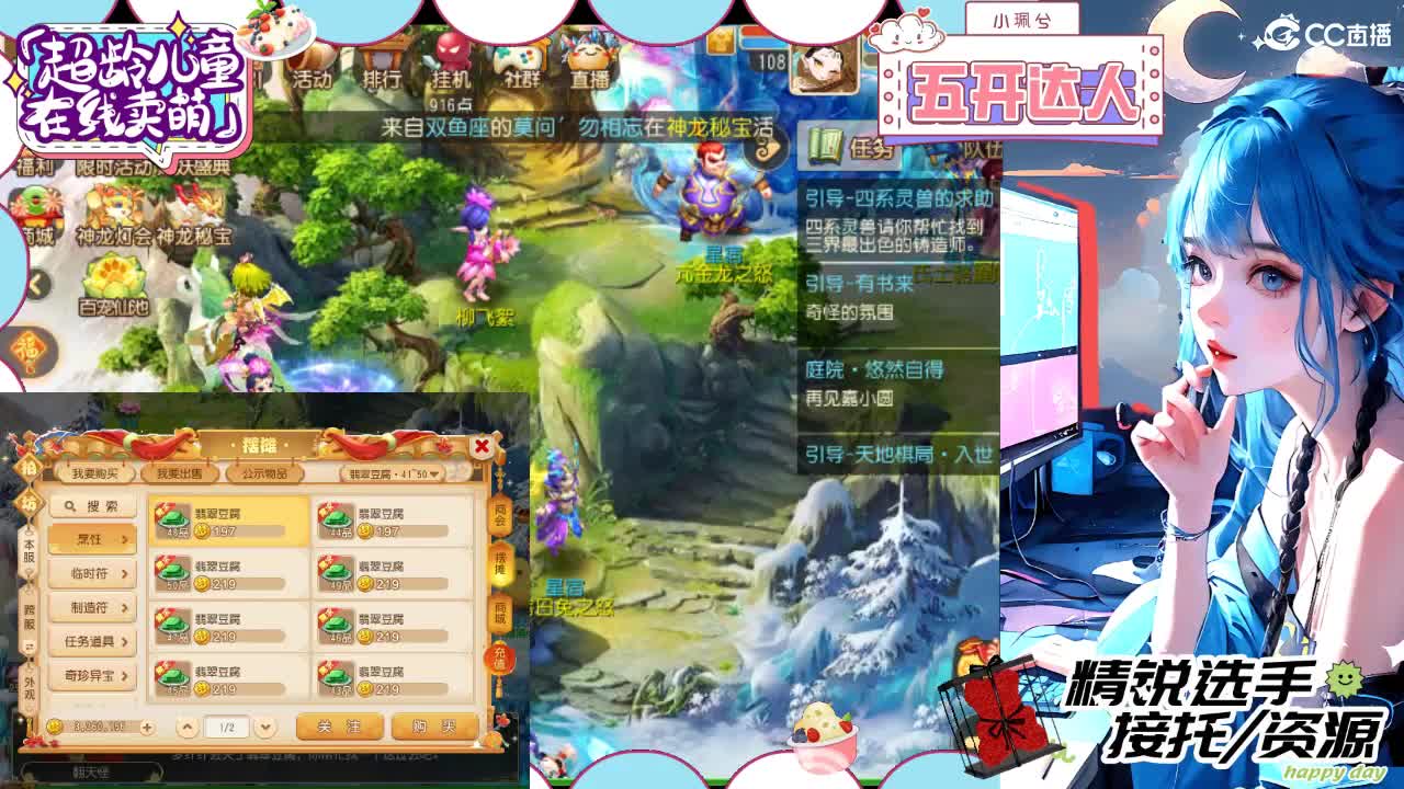 精锐多开，接所有 第3段