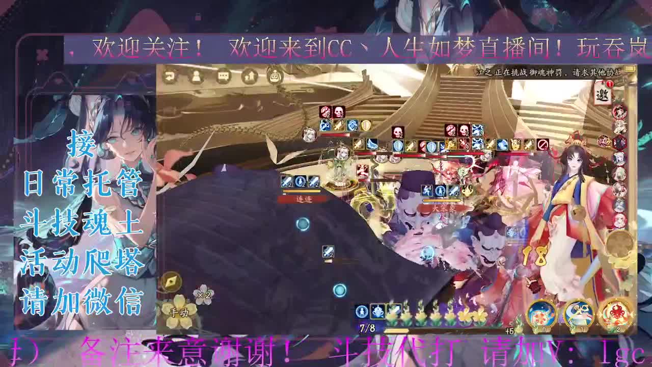 打打斗技。ban禅炸盾 第4段