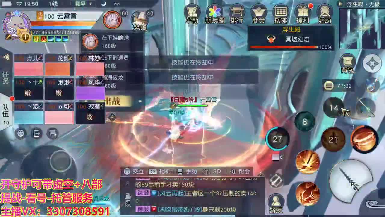 接托管日常所有 第3段