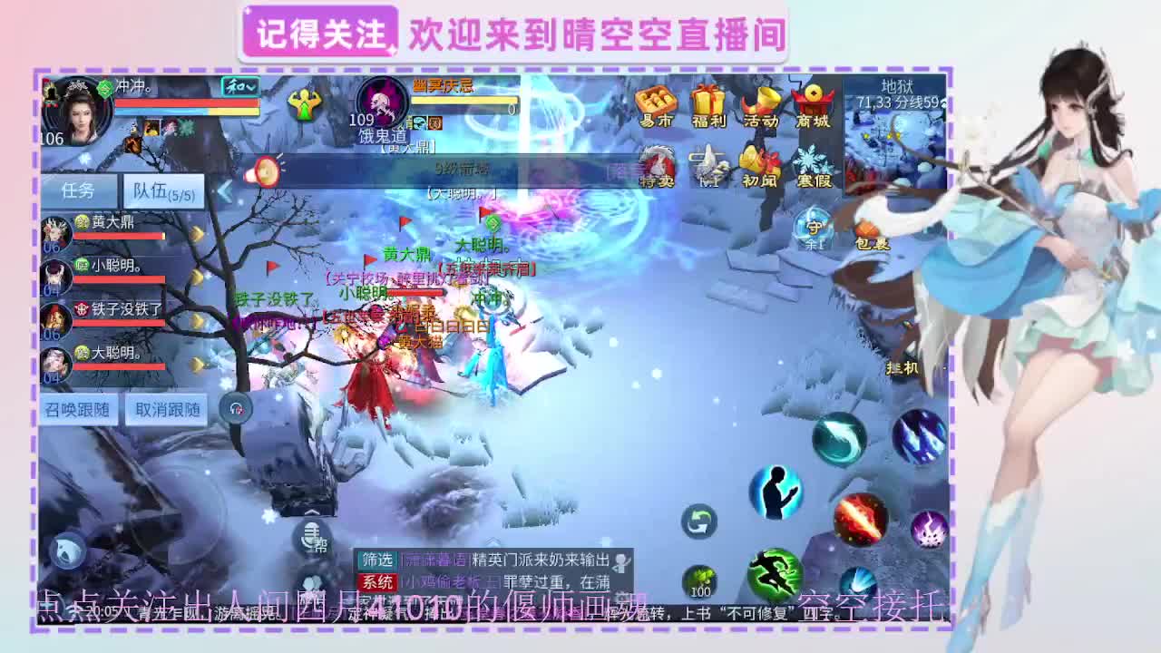 出人间四月第一画魂偃师 第3段
