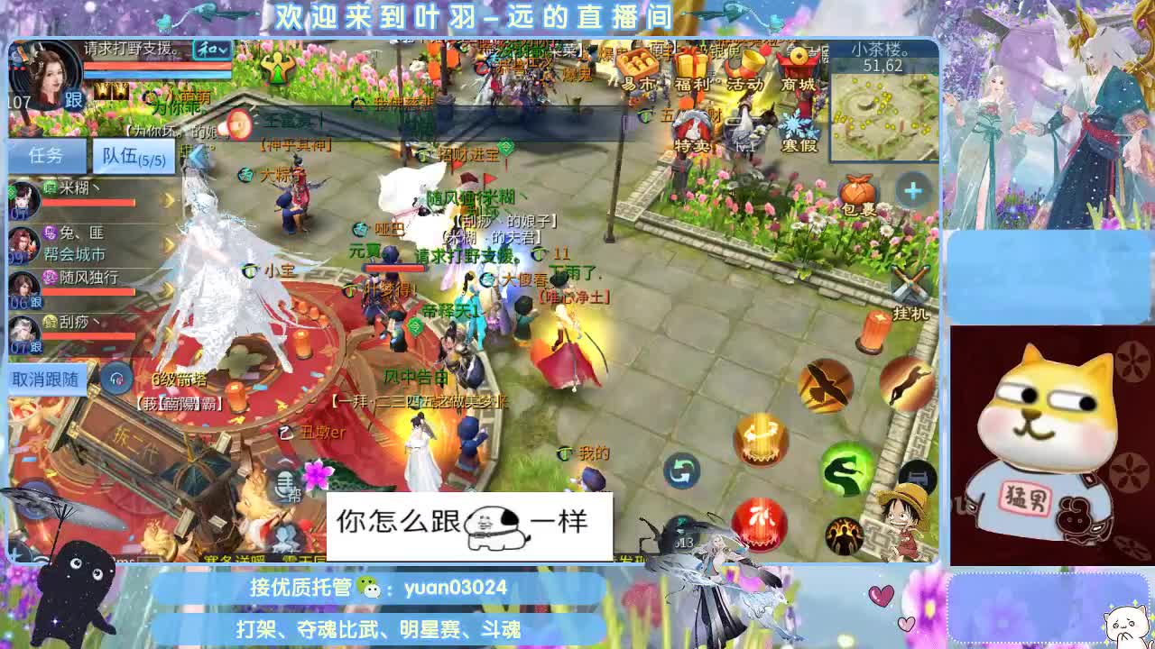 接新大区资源。老区拖管~~~ 第6段