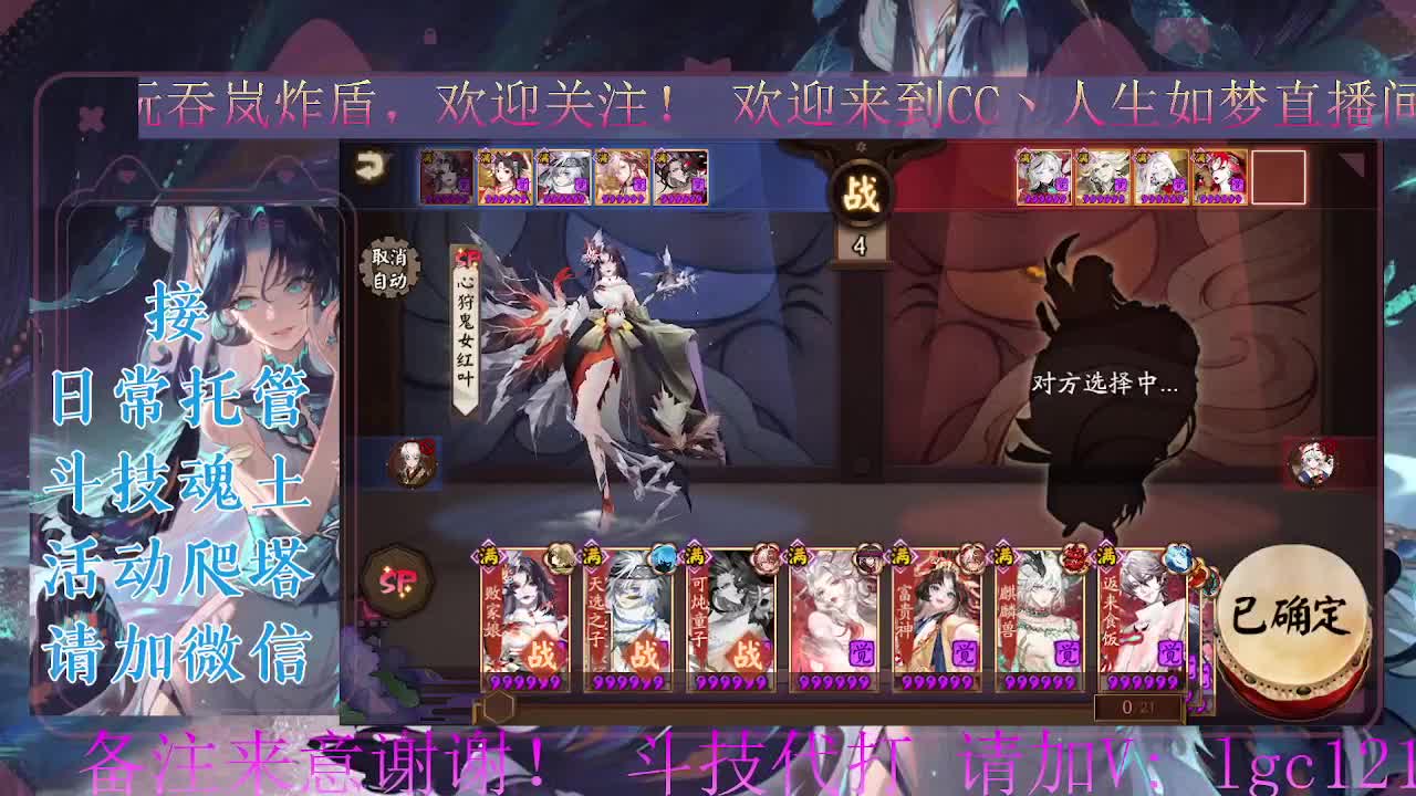 打打斗技。ban禅炸盾 第5段