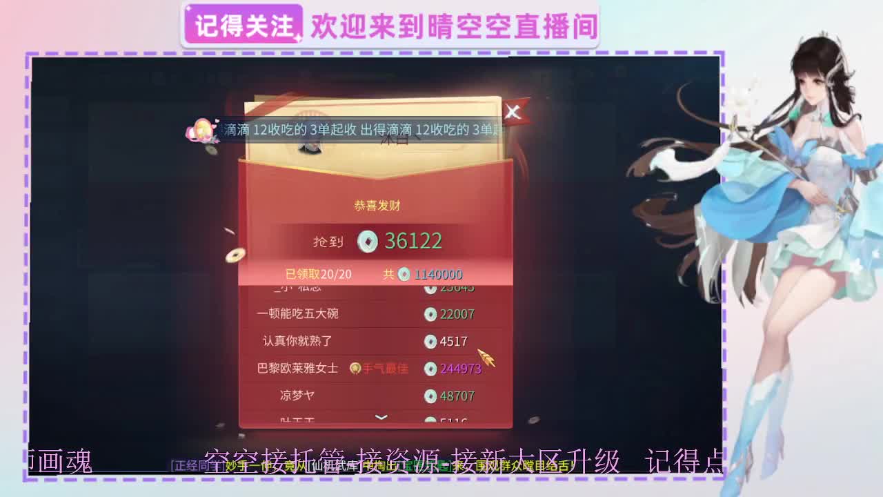 出人间四月第一画魂偃师 第4段