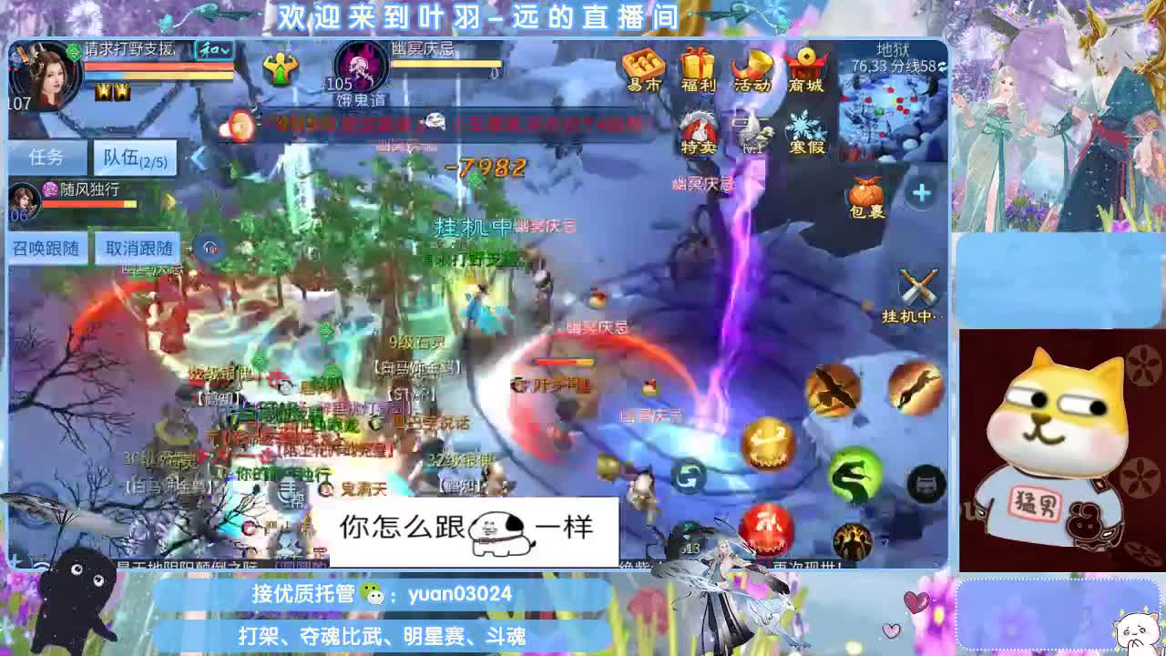 接新大区资源。老区拖管~~~ 第7段