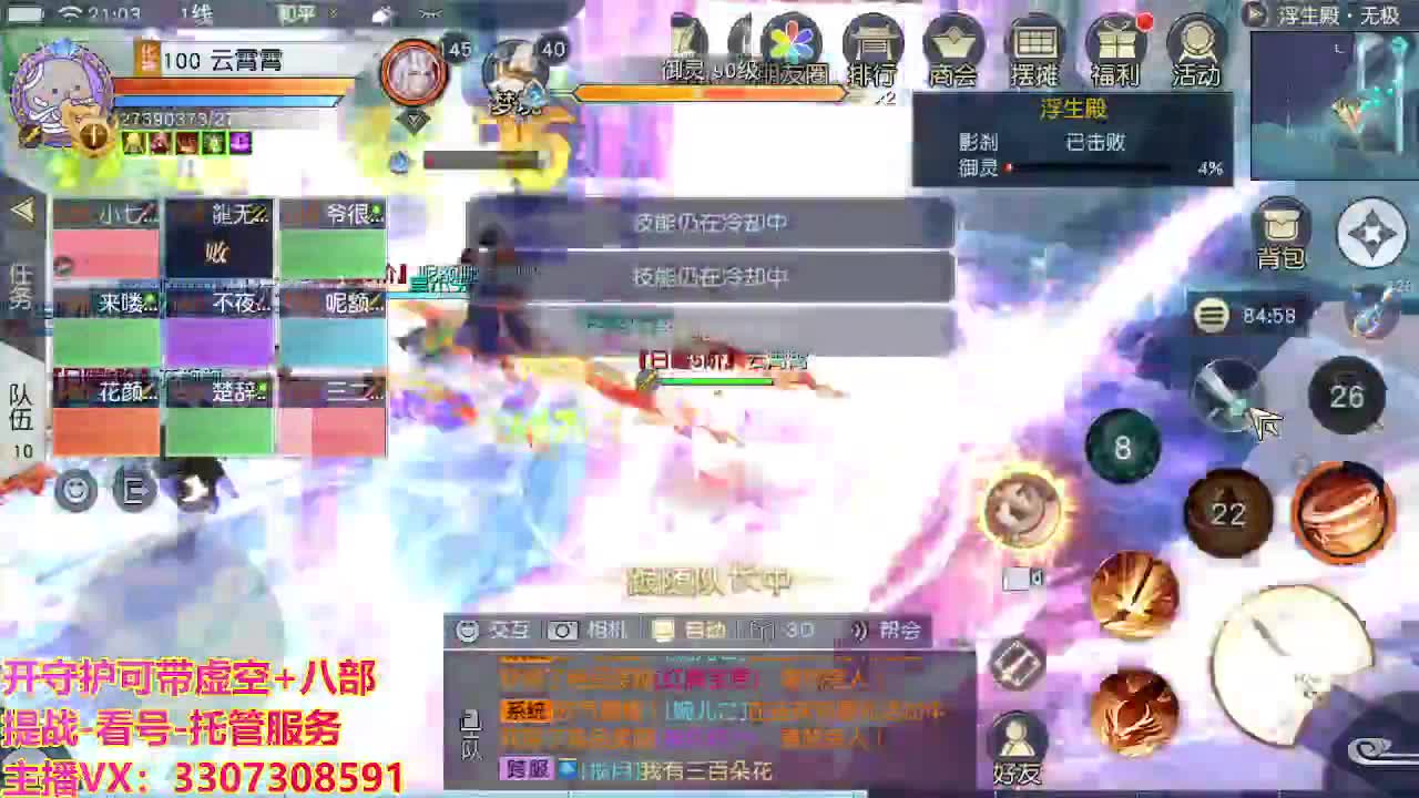接托管日常所有 第5段