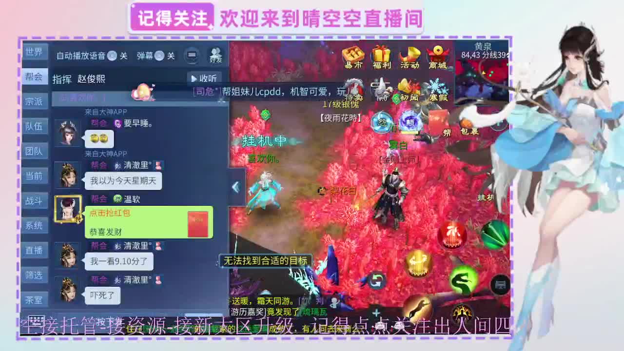 出人间四月第一画魂偃师 第5段