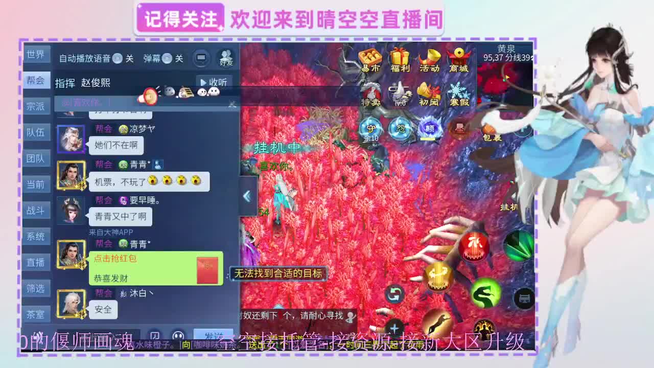 出人间四月第一画魂偃师 第6段