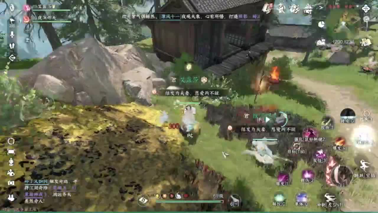 刀剑如梦第一菜 第1段