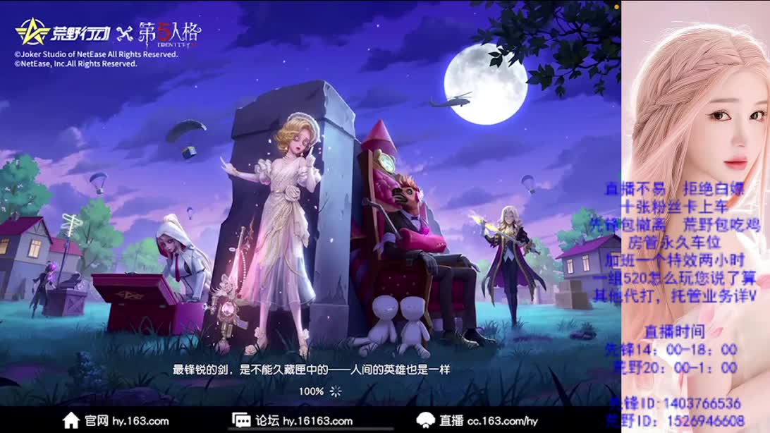 差480流水 第1段