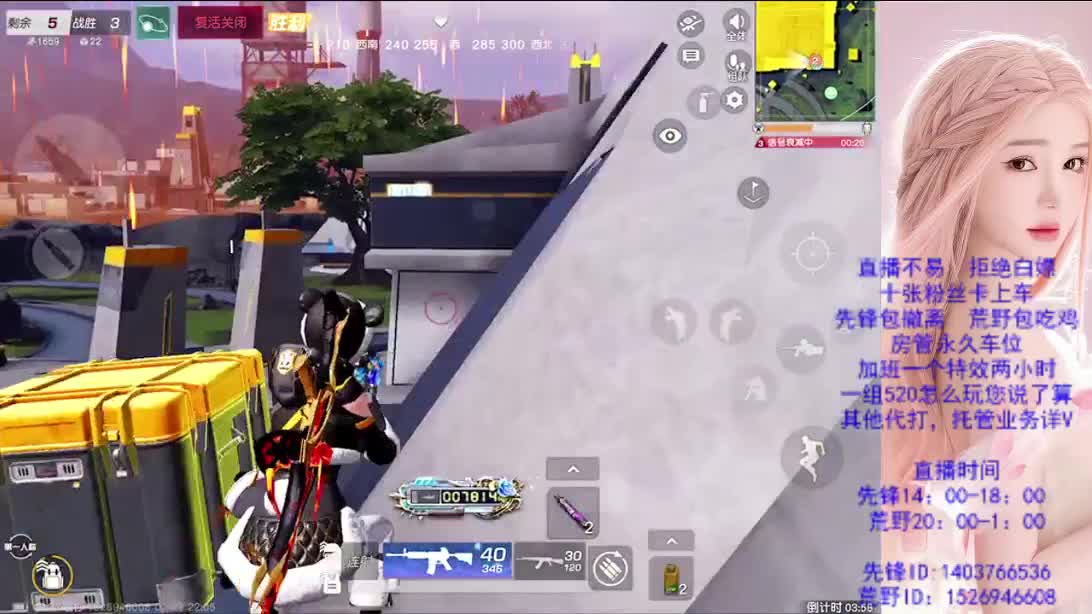 差480流水 第2段