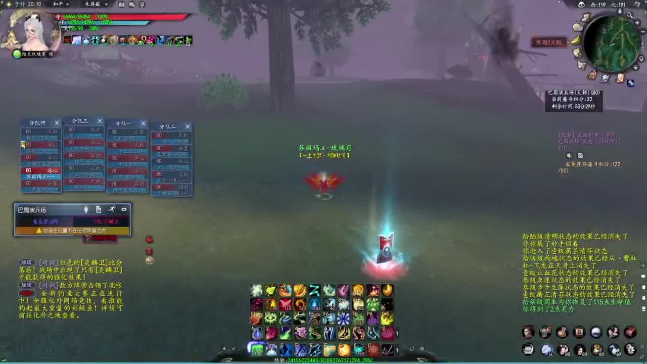 柔弱不能自理 第1段