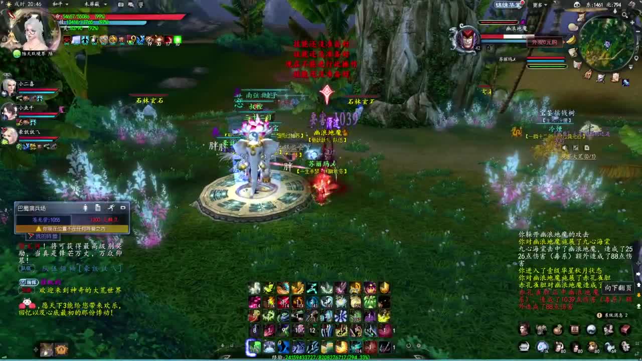 柔弱不能自理 第2段