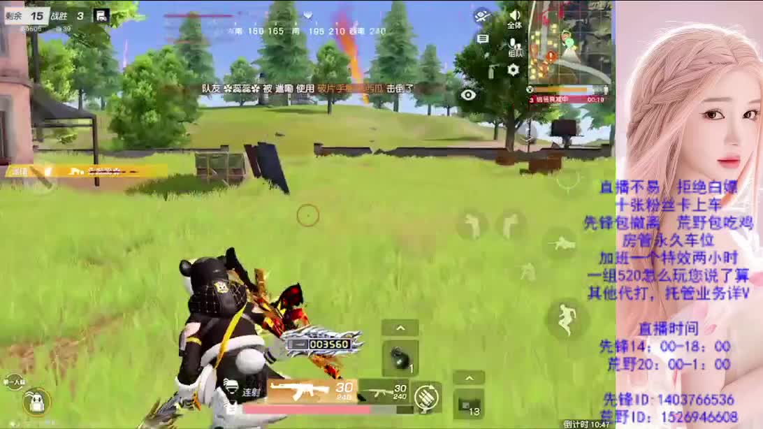 差480流水 第4段