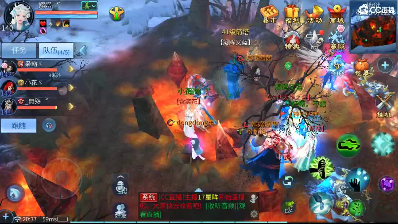 团队接托管 打架  比武 比赛 第4段