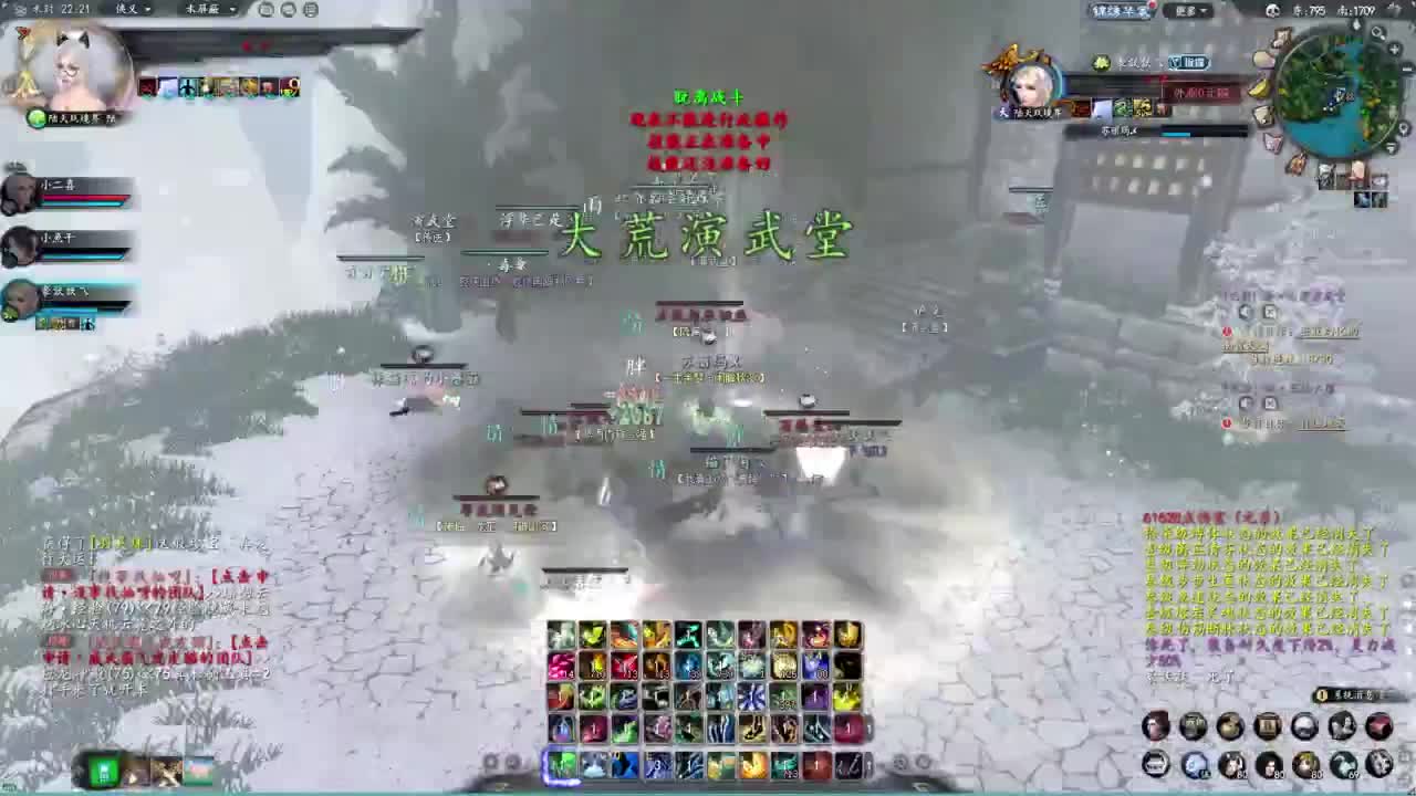 柔弱不能自理 第5段