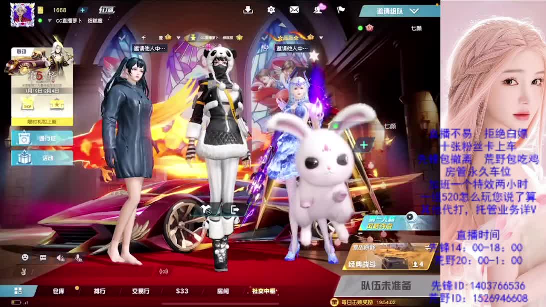 差480流水 第6段