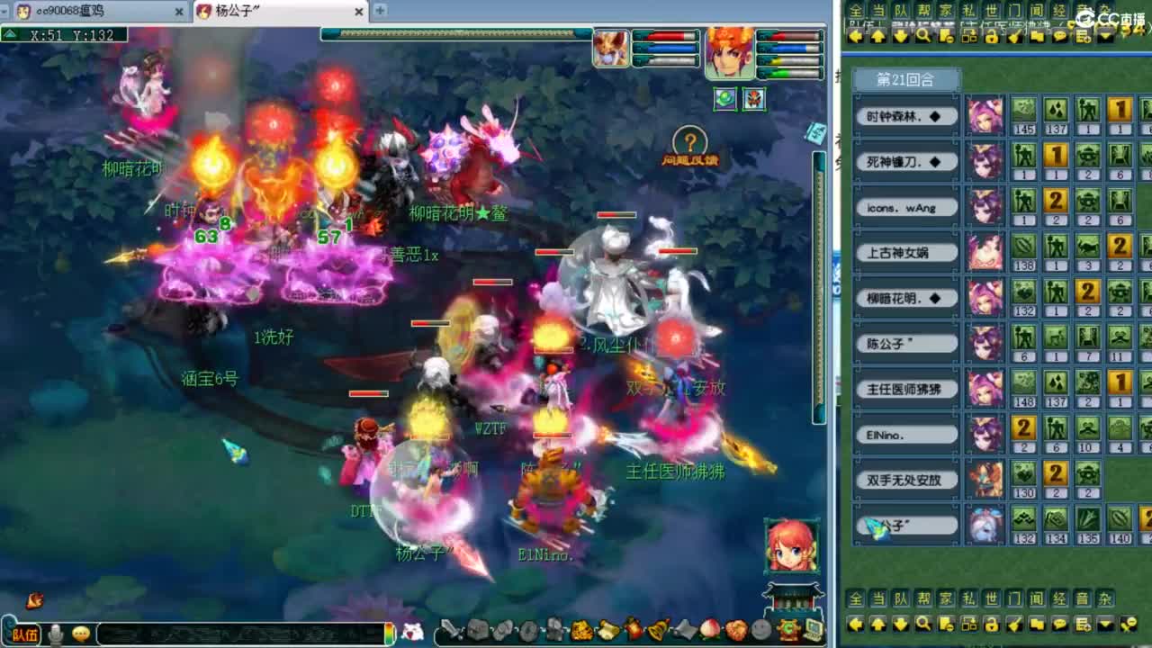 周六是剑会，解说剑会！ 第2段