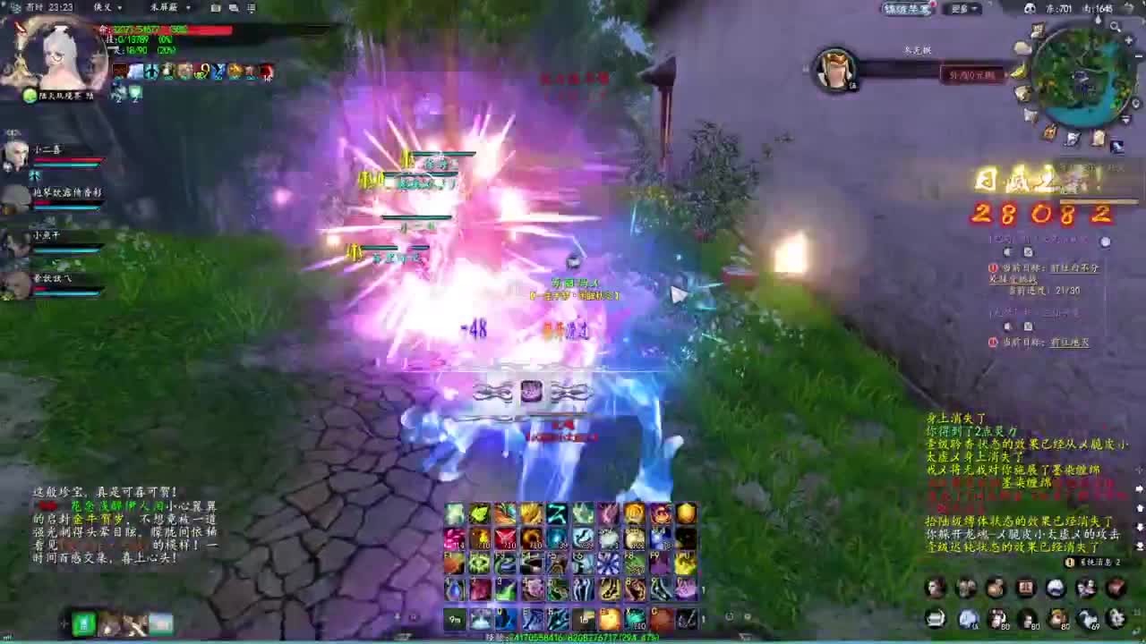 柔弱不能自理 第7段