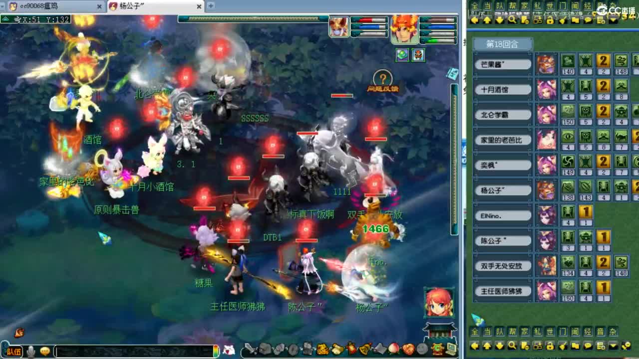 周六是剑会，解说剑会！ 第4段