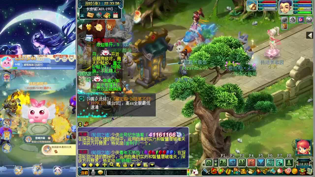 讲解测试各种新内容 第1段