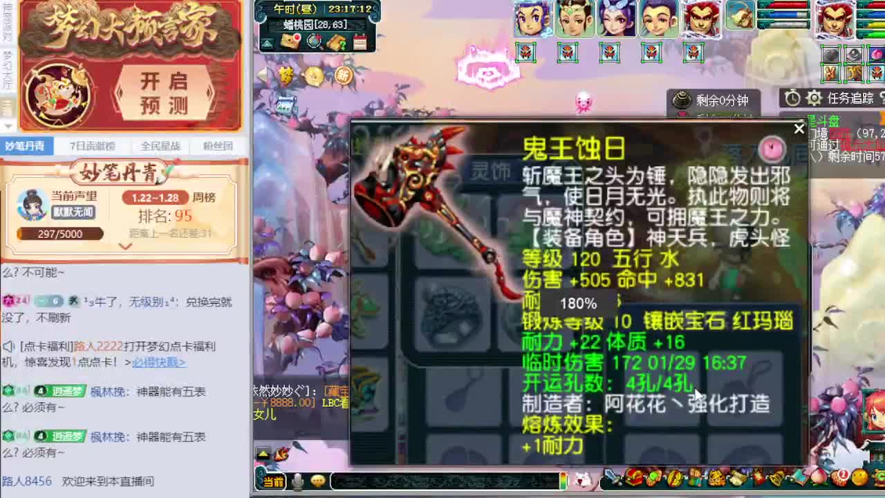 讲解测试各种新内容 第2段