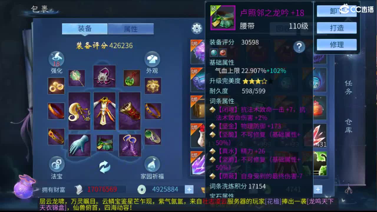 团队接托管 打架  比武 比赛 第10段