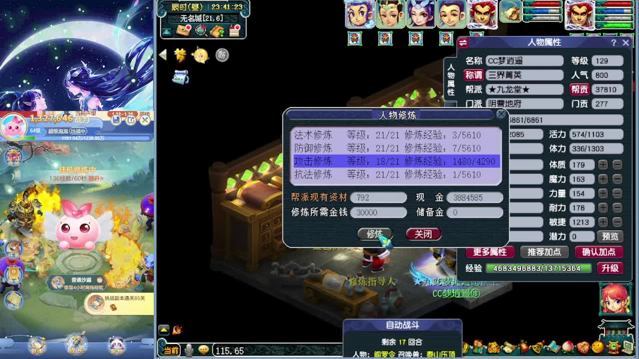 讲解测试各种新内容 第3段