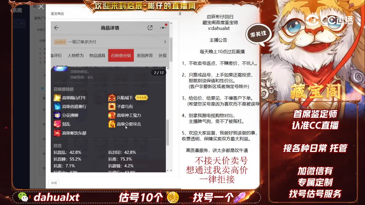所向男鬼