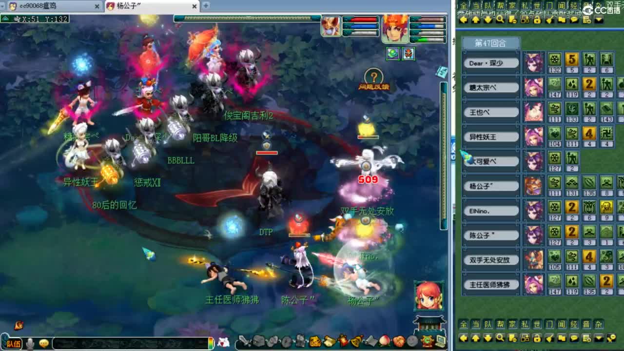 周六是剑会，解说剑会！ 第7段