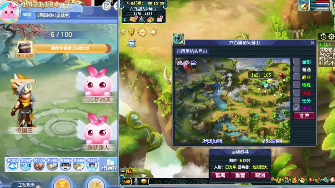 讲解测试各种新内容 第4段