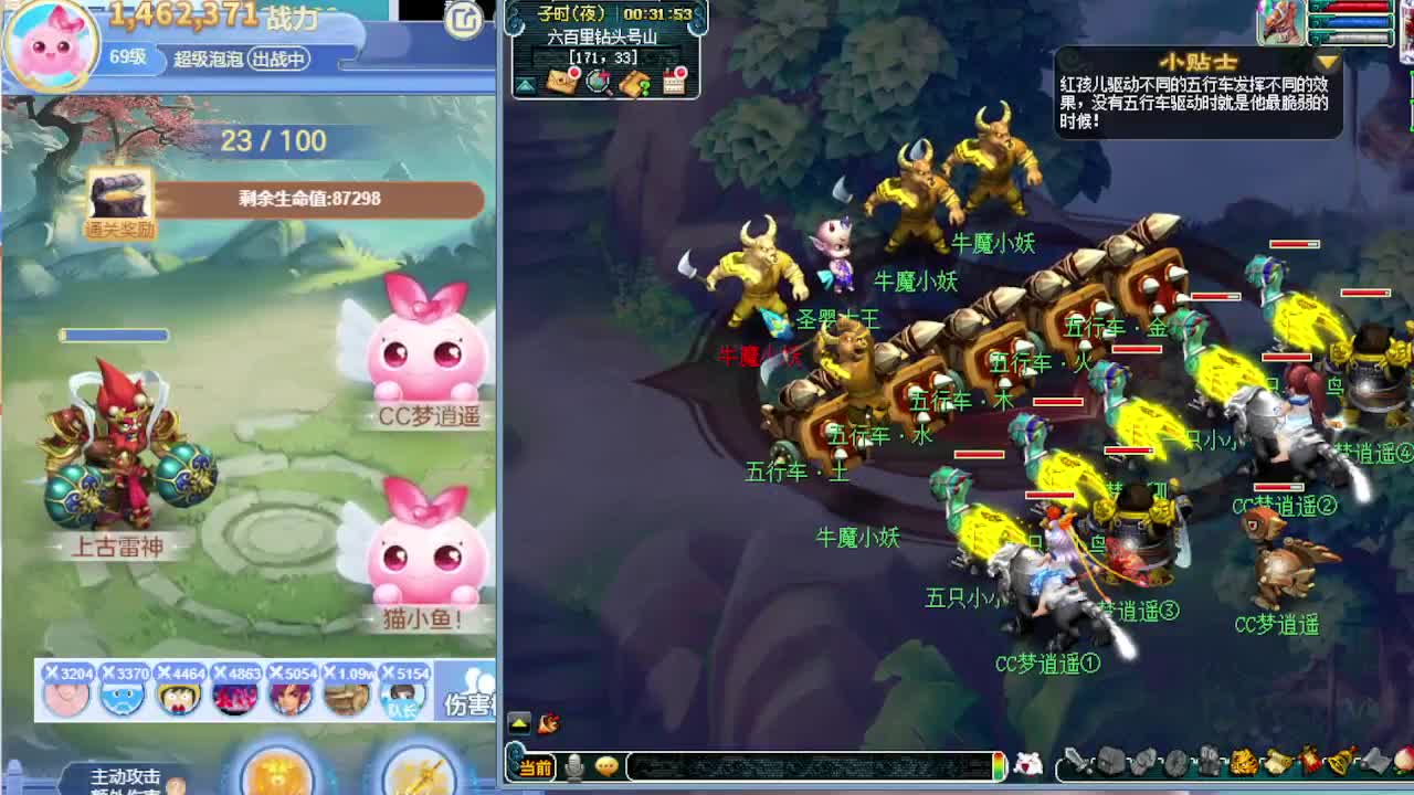 讲解测试各种新内容 第5段