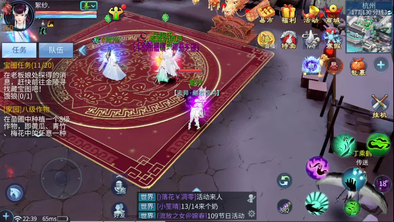 来个跨服竞技接全托 指挥 打架夺魂 第6段