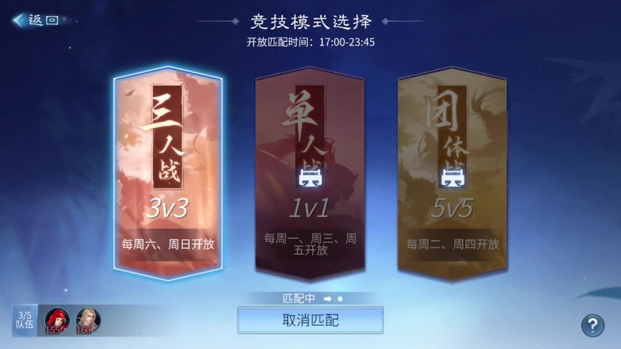 来个跨服竞技接全托 指挥 打架夺魂 第8段