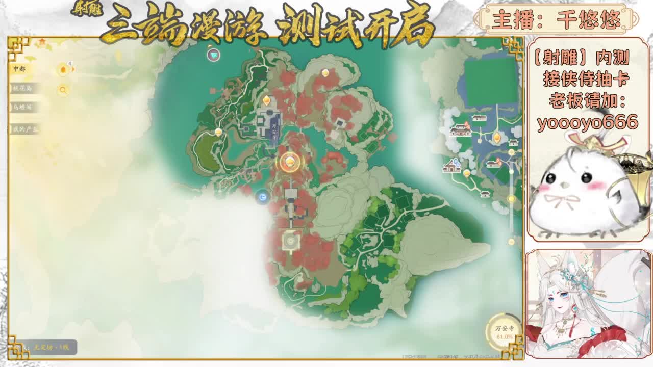 【射雕】40抽拿绝版称号啦！ 第5段